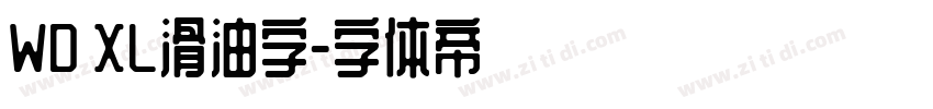 WD XL滑油字字体转换